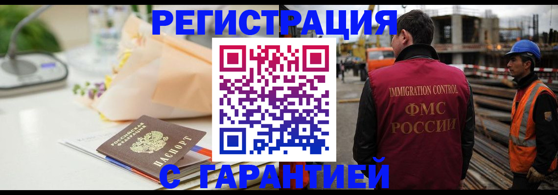 купить прописку в Сольцах